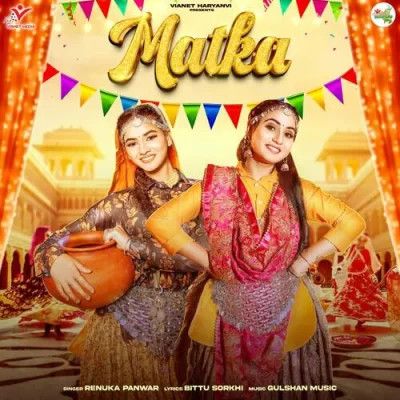 Matka Renuka Panwar Mp3 Song Download