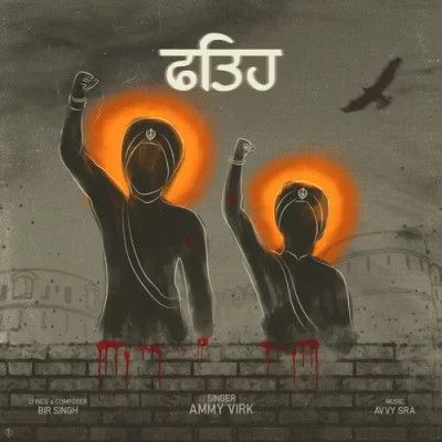 Fateh Ammy Virk Mp3 Song Download