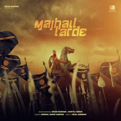 Majhail Larde Ekam Sudhar, Hartej Singh Mp3 Song Download