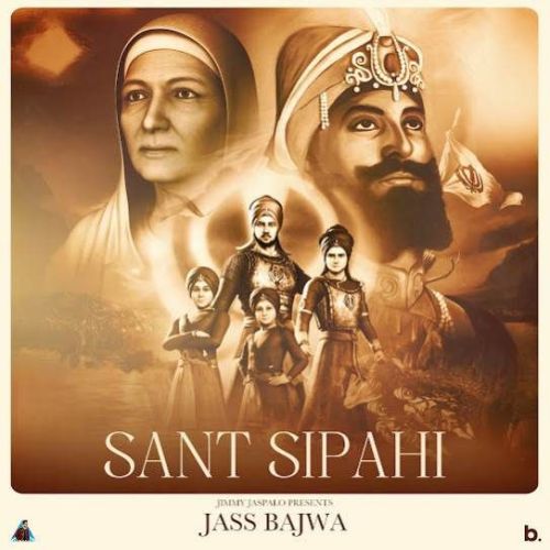 Sant Sipahi Jass Bajwa Mp3 Song Download