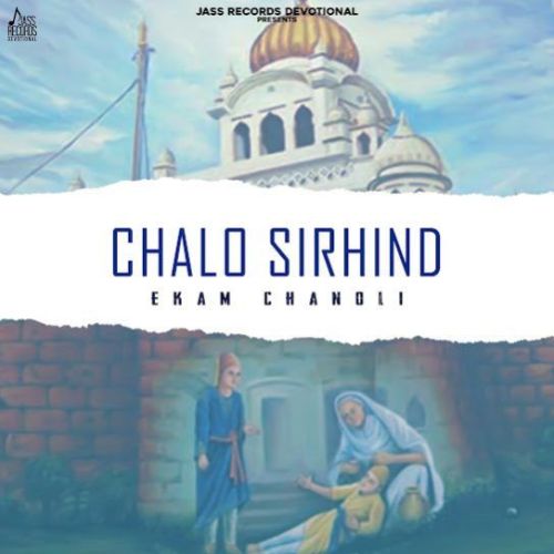 Chalo Sirhind Ekam Chanoli Mp3 Song Download