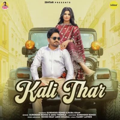 Kali Thar Surender Romio, Ashu Twinkle Mp3 Song Download