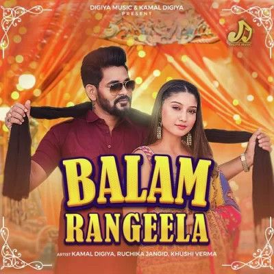Balam Rangeela Ruchika Jangid Mp3 Song Download