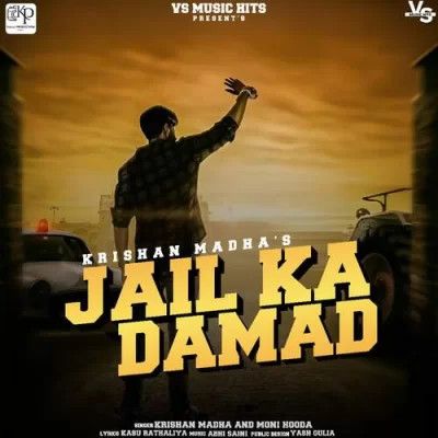 Jail Ka Damad Krishan Madha, Moni Hooda Mp3 Song Download