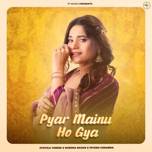 Pyar Mainu Ho Gya Jyotica Tangri Mp3 Song Download