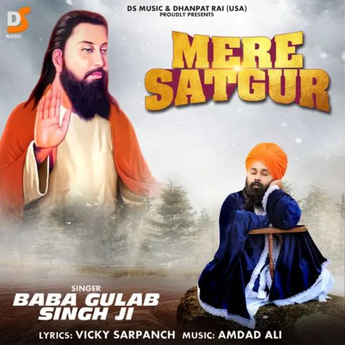 Mere Satgur Baba Gulab Singh Ji Mp3 Song Download