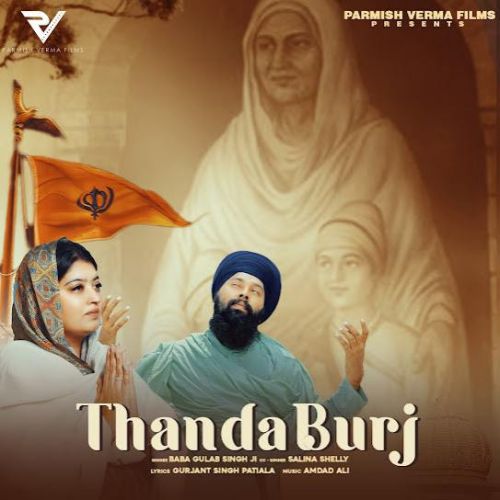 Thanda Burj Baba Gulab Singh Ji Mp3 Song Download