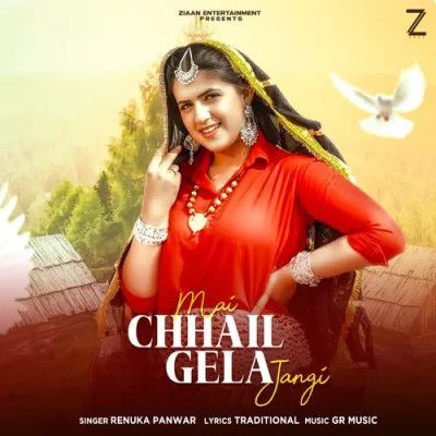 Mai Chhail Gela Jangi Renuka Panwar Mp3 Song Download