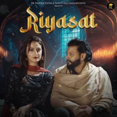 Riyasat Raj Mawer, Anjali 99 Mp3 Song Download