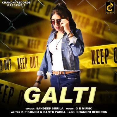 Galti Sandeep Surila Mp3 Song Download