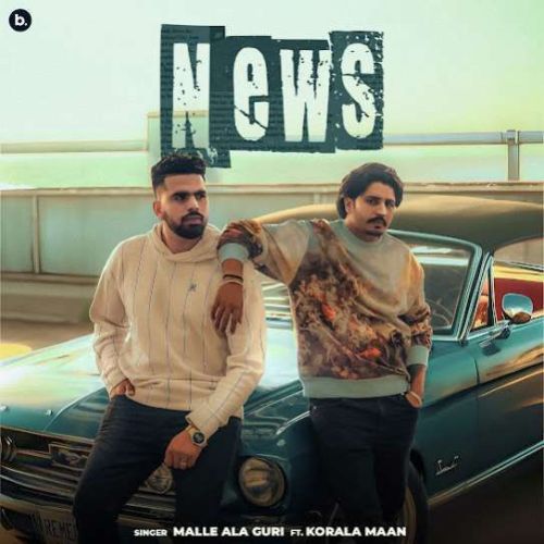 News Malle Ala Guri Mp3 Song Download