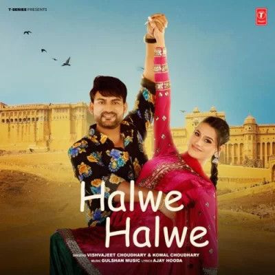 Halwe Halwe Vishvajeet Choudhary, Komal Choudhary Mp3 Song Download