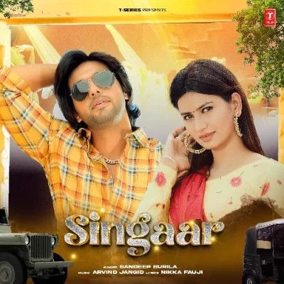 Singaar Sandeep Surila Mp3 Song Download