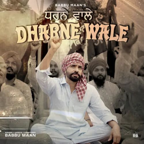 Dharne Wale Babbu Maan Mp3 Song Download