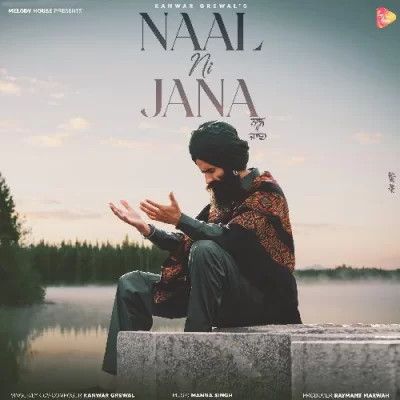 Naal Ni Jaana Kanwar Grewal Mp3 Song Download