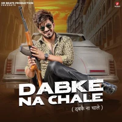 Dabke Na Chale Raj Mawar Mp3 Song Download