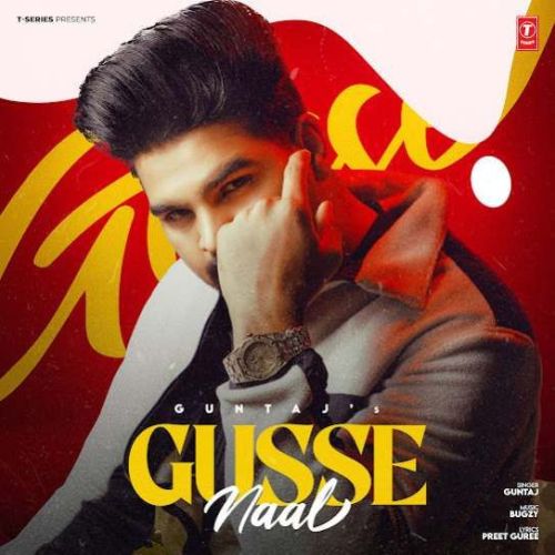 Gusse Naal Guntaj Mp3 Song Download