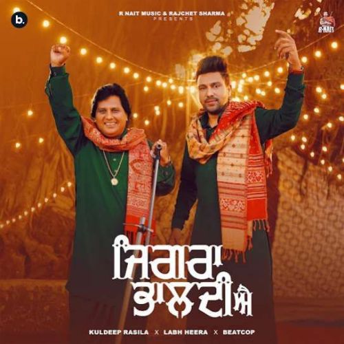 Jigra Bhaldi Ae Kuldeep Rasila, Labh Heera Mp3 Song Download