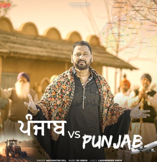 Punjab Vs Punjab Nachhatar Gill Mp3 Song Download
