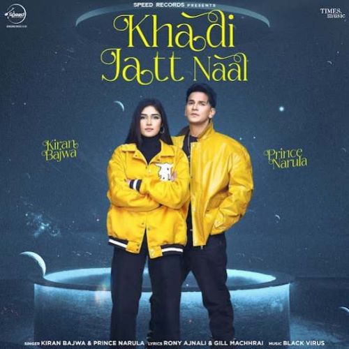 Khadi Jatt Naal Kiran Bajwa Mp3 Song Download
