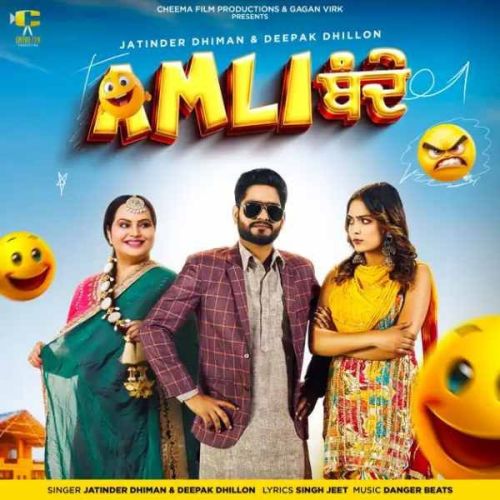 Amli Bande Jatinder Dhiman, Deepak Dhillon Mp3 Song Download