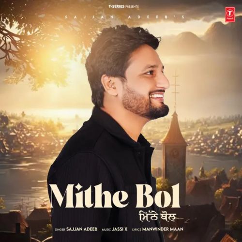 Mithe Bol Sajjan Adeeb Mp3 Song Download