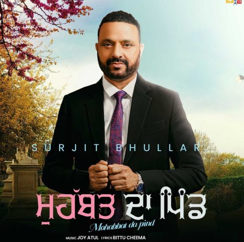 Geet Surjit Bhullar Mp3 Song Download