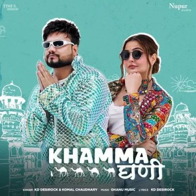 Khamma Ghani KD DESIROCK, Komal Chaudhary Mp3 Song Download