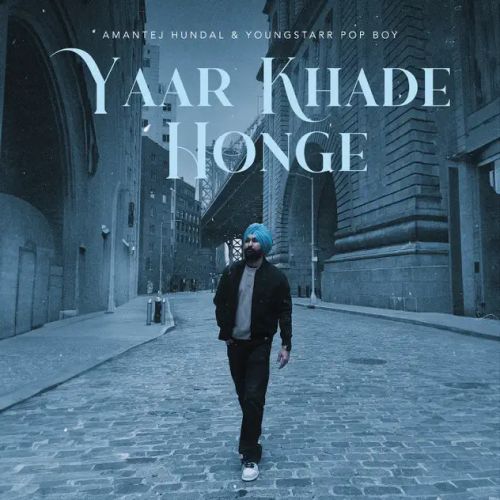 Yaar Khade Honge Amantej Hundal Mp3 Song Download
