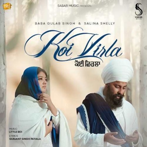 Koi Virla Baba Gulab Singh Ji, Salina Shelly Mp3 Song Download
