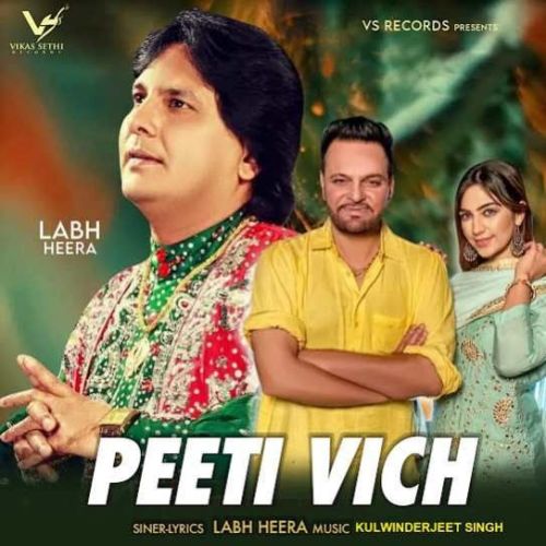 Peeti Vich Labh Heera Mp3 Song Download