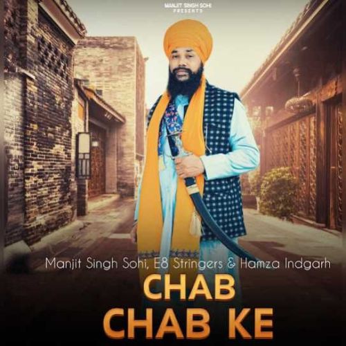 Chab Chab Ke Manjit Singh Sohi Mp3 Song Download
