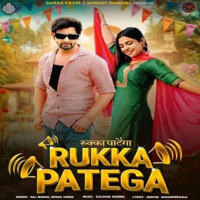 Rukka Patega Raj Mawar, Swara Verma Mp3 Song Download