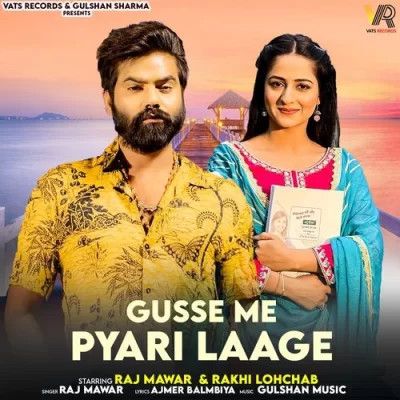 Gusse Me Pyari Laage Raj Mawar Mp3 Song Download