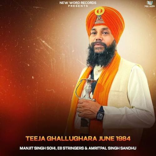 Teeja Ghallughara June 1984 Manjit Singh Sohi Mp3 Song Download