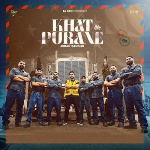 Khat Purane Joban Sandhu Mp3 Song Download