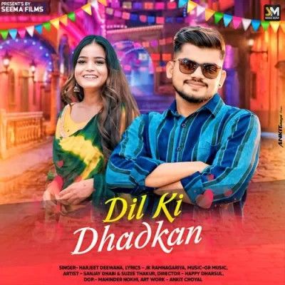 Dil Ki Dhadkan Harjeet Deewana Mp3 Song Download