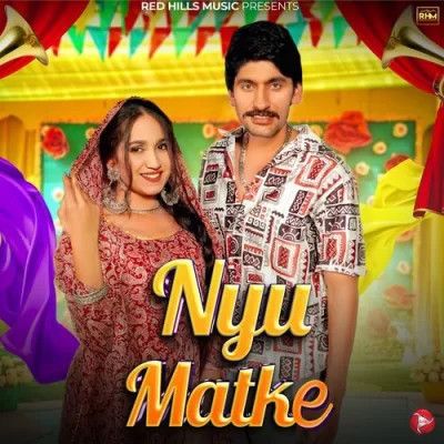 Nyu Matke Sandeep Surila, Komal Chaudhary Mp3 Song Download