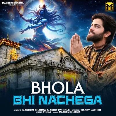 Bhola Bhi Nachega Masoom Sharma, Ashu Twinkle Mp3 Song Download