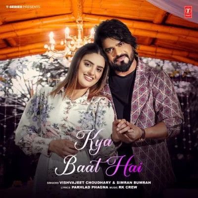 Kya Baat Hai Vishvajeet Choudhary, Simran Bumrah Mp3 Song Download