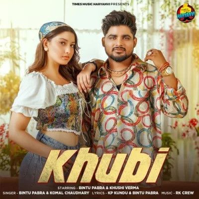 Khubi Bintu Pabra, Komal Chaudhary Mp3 Song Download