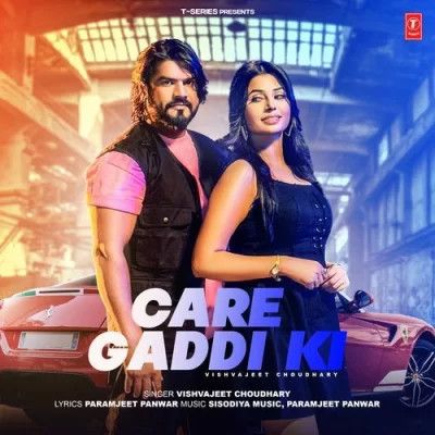 Care Gaddi Ki Vishvajeet Choudhary Mp3 Song Download