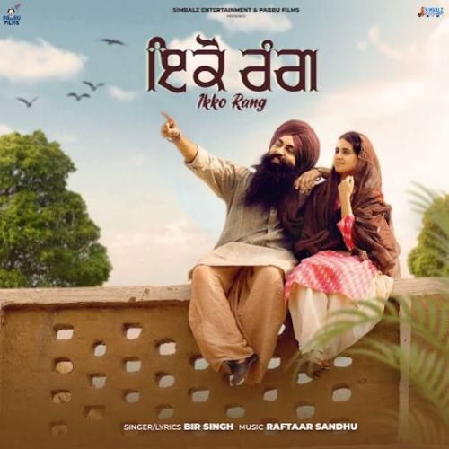 Ikko Rang Bir Singh Mp3 Song Download