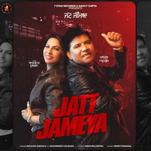 Jatt Jameya Balkar Ankhila Mp3 Song Download