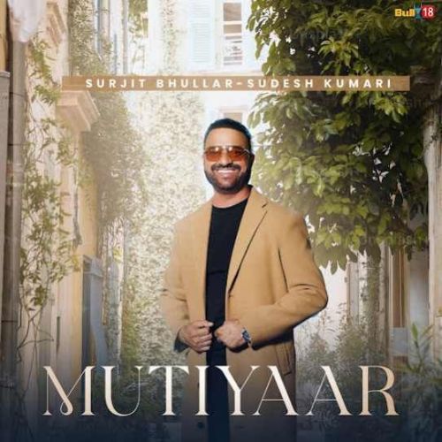 Mutiyaar Surjit Bhullar Mp3 Song Download