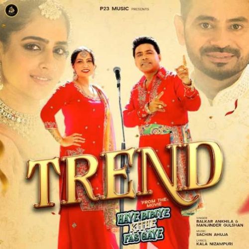 Trend Balkar Ankhila Mp3 Song Download