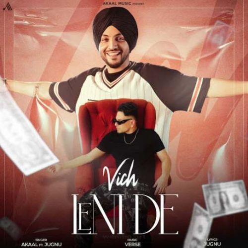 Vich Leni De Akaal Mp3 Song Download