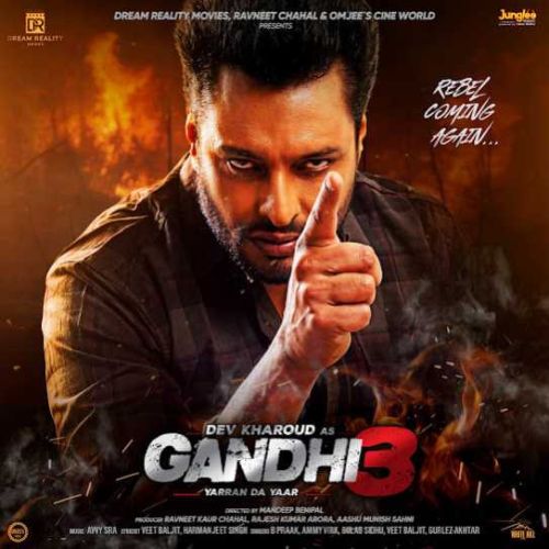 Gundatouch Gulab Sidhu Mp3 Song Download