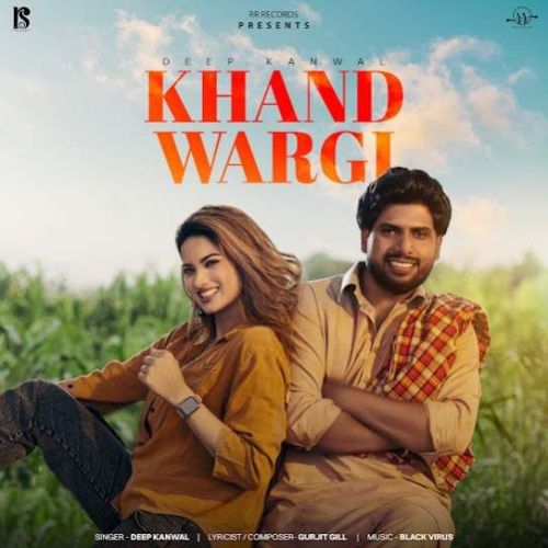 Khand Wagri Deep Kanwal Mp3 Song Download