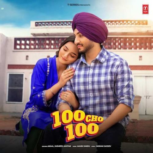 100 Cho 100 Akaal Mp3 Song Download